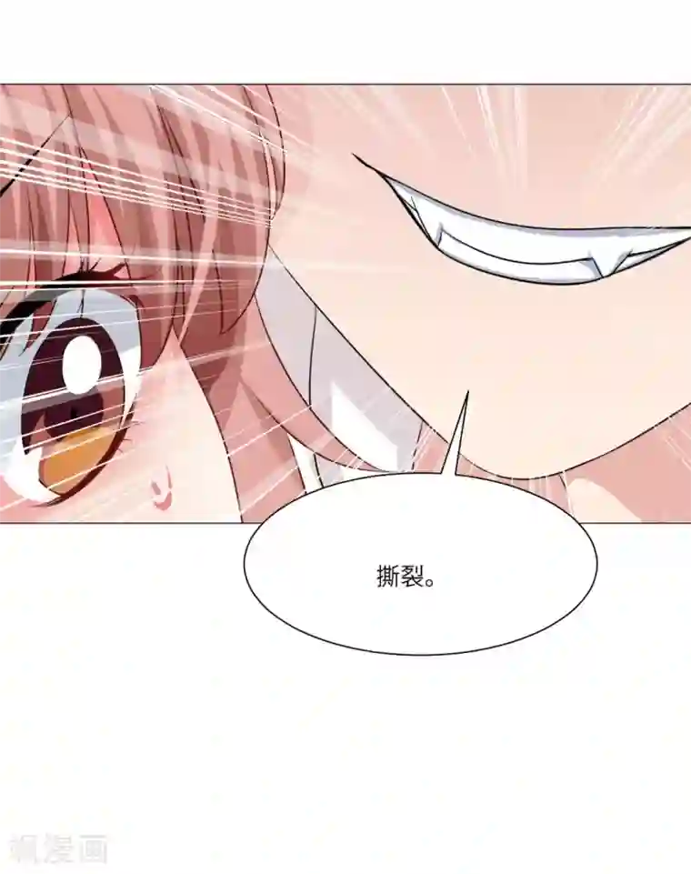 明星是血族第54话