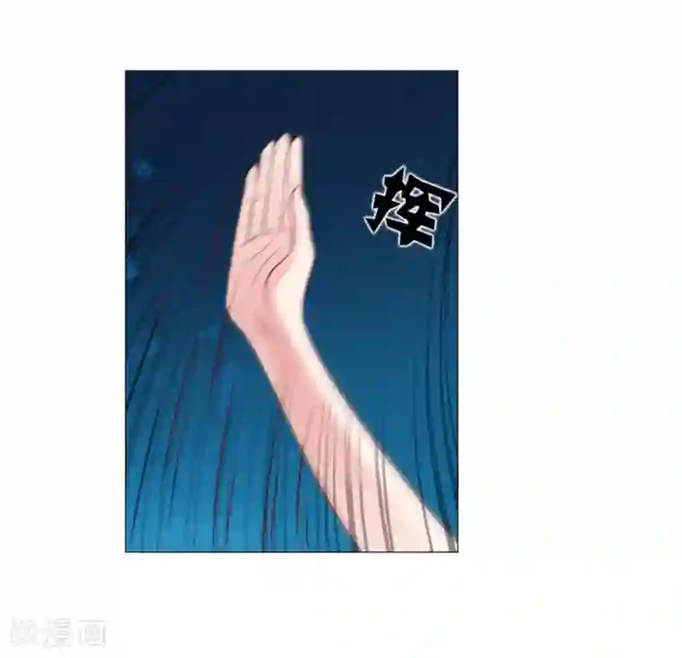 明星是血族第55话