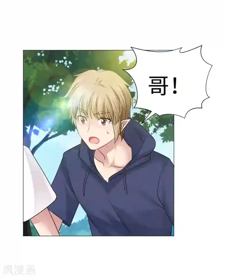 明星是血族第55话