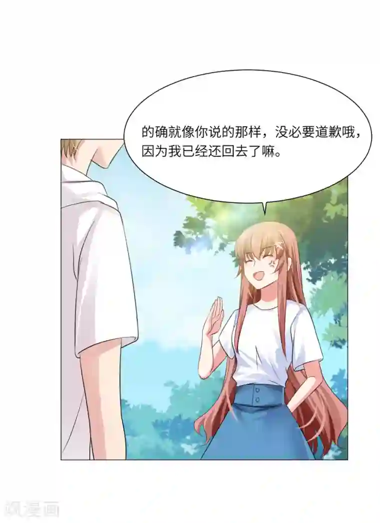 明星是血族第55话