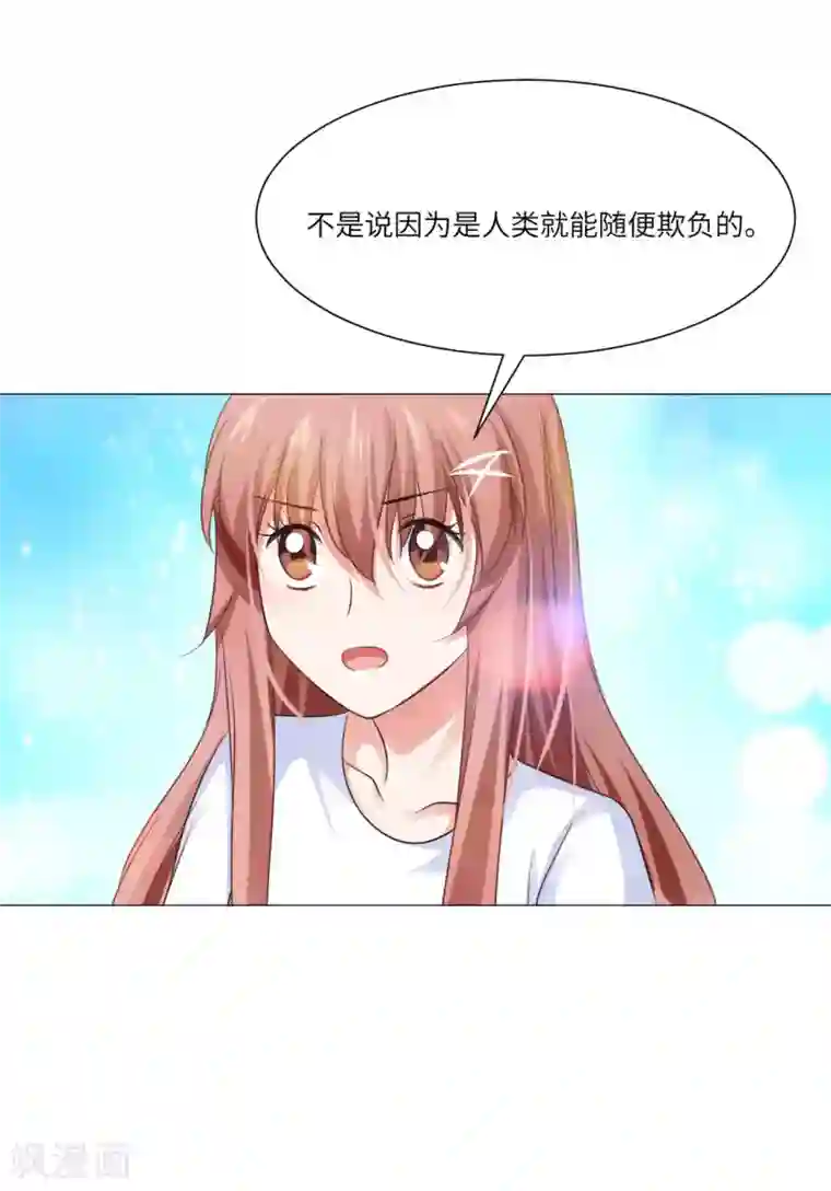 明星是血族第55话