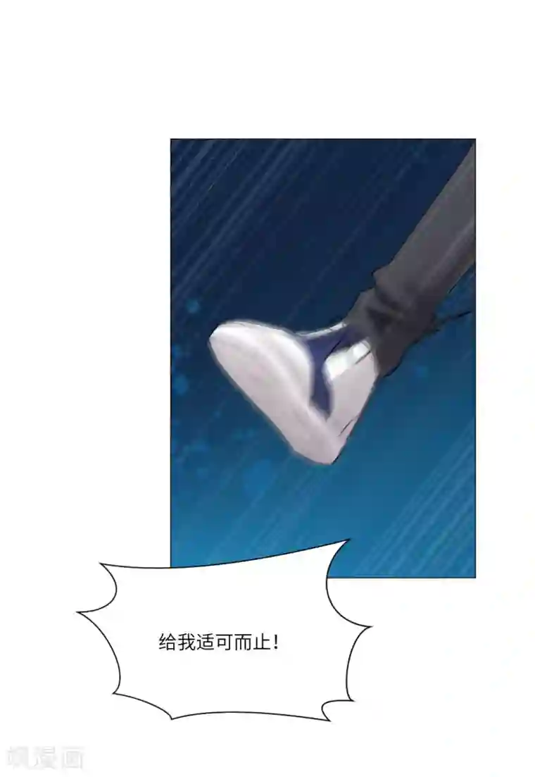 明星是血族第55话