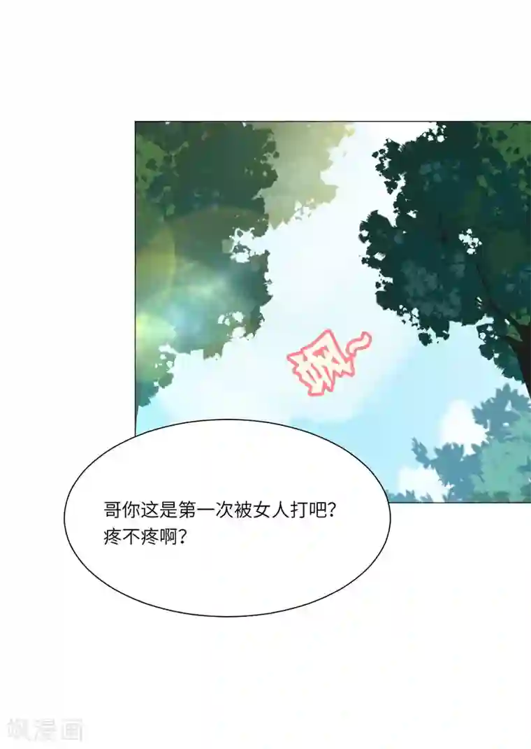 明星是血族第55话