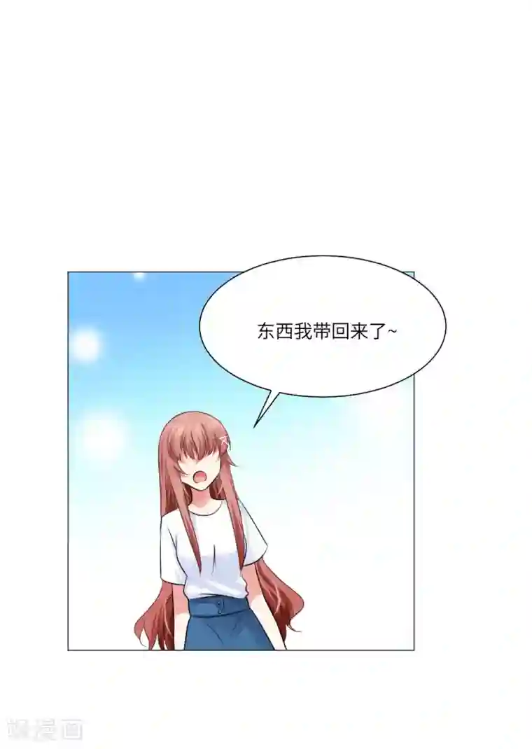 明星是血族第55话