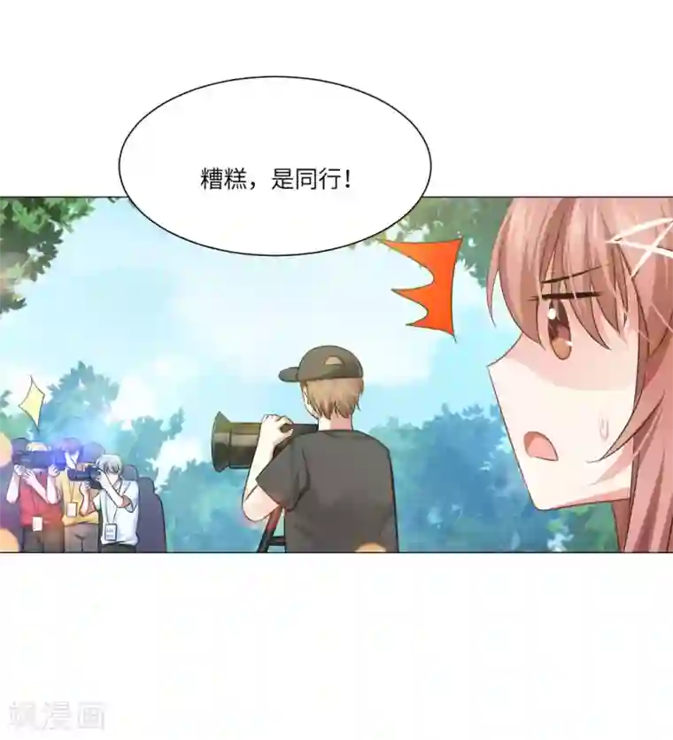 明星是血族第55话