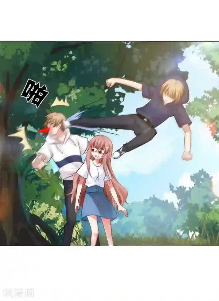 明星是血族第55话