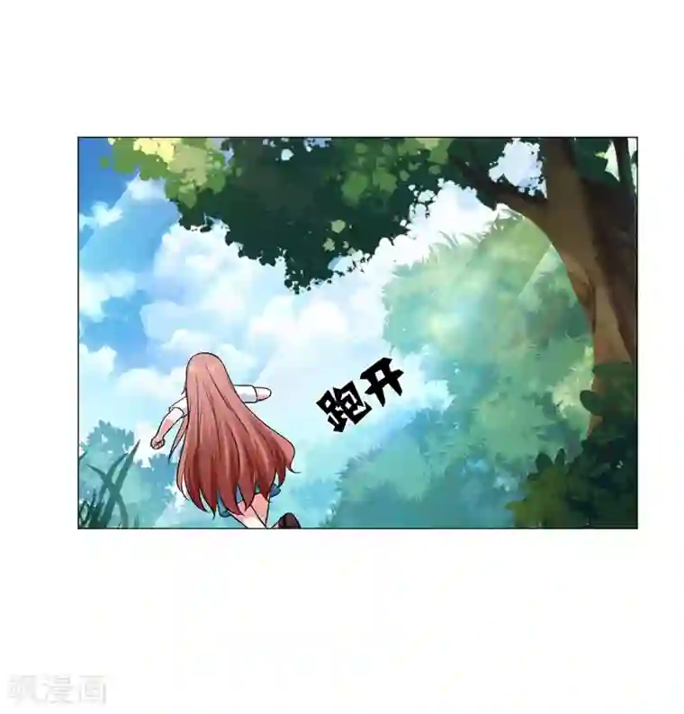 明星是血族第55话