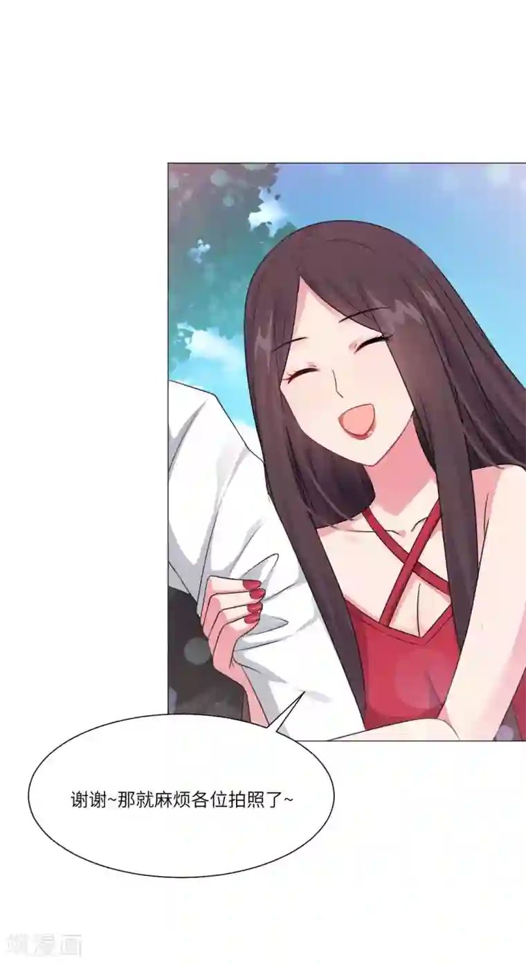 明星是血族第55话