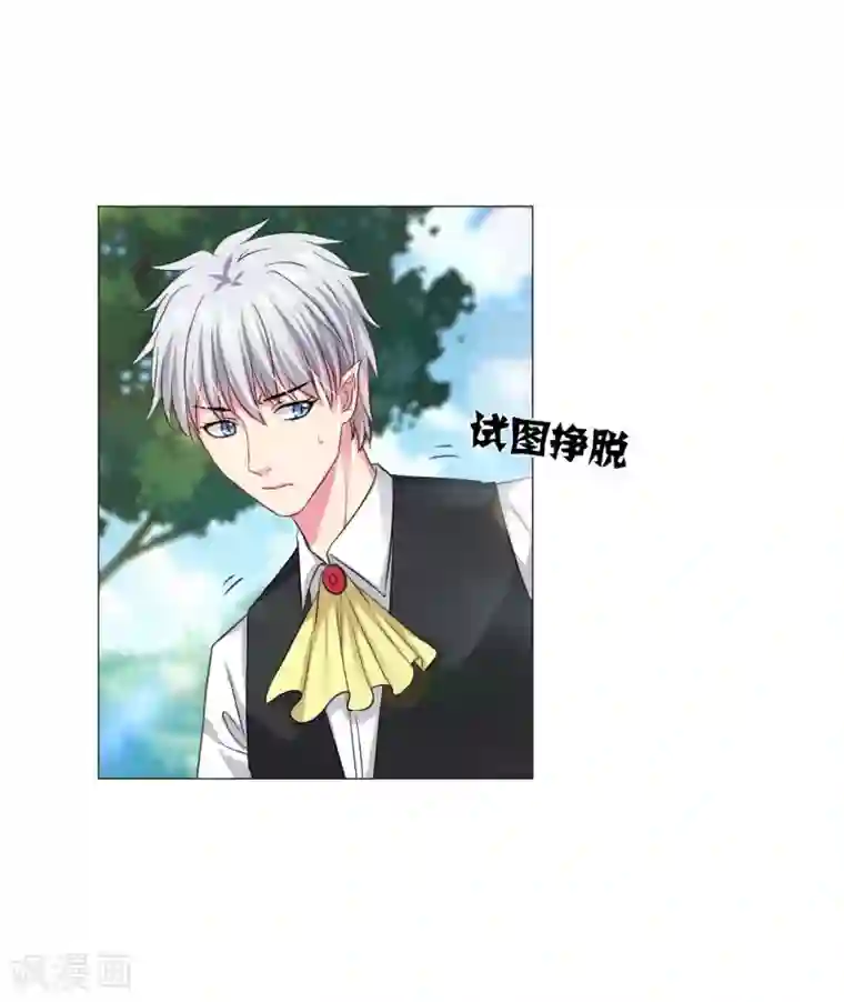 明星是血族第55话