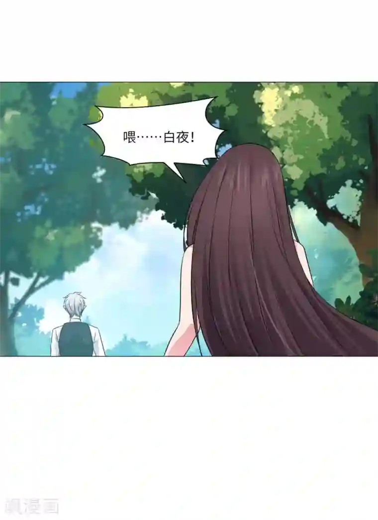 明星是血族第55话