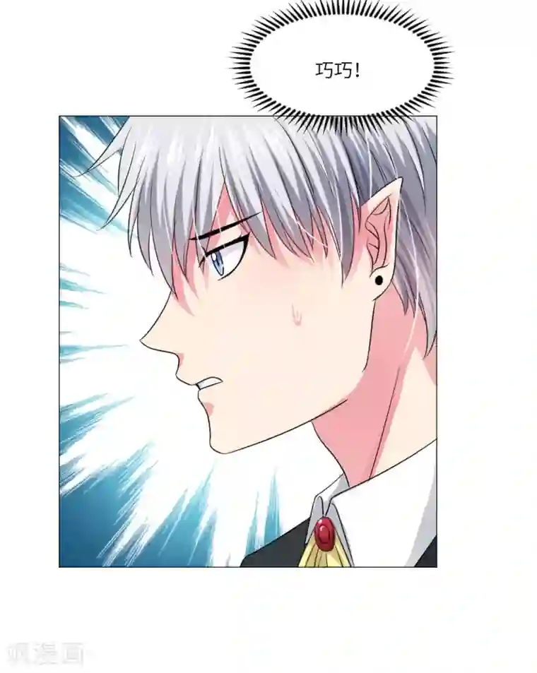 明星是血族第55话