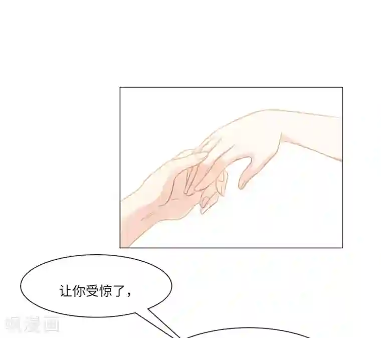 明星是血族第55话