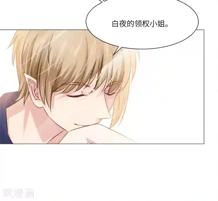 明星是血族第55话