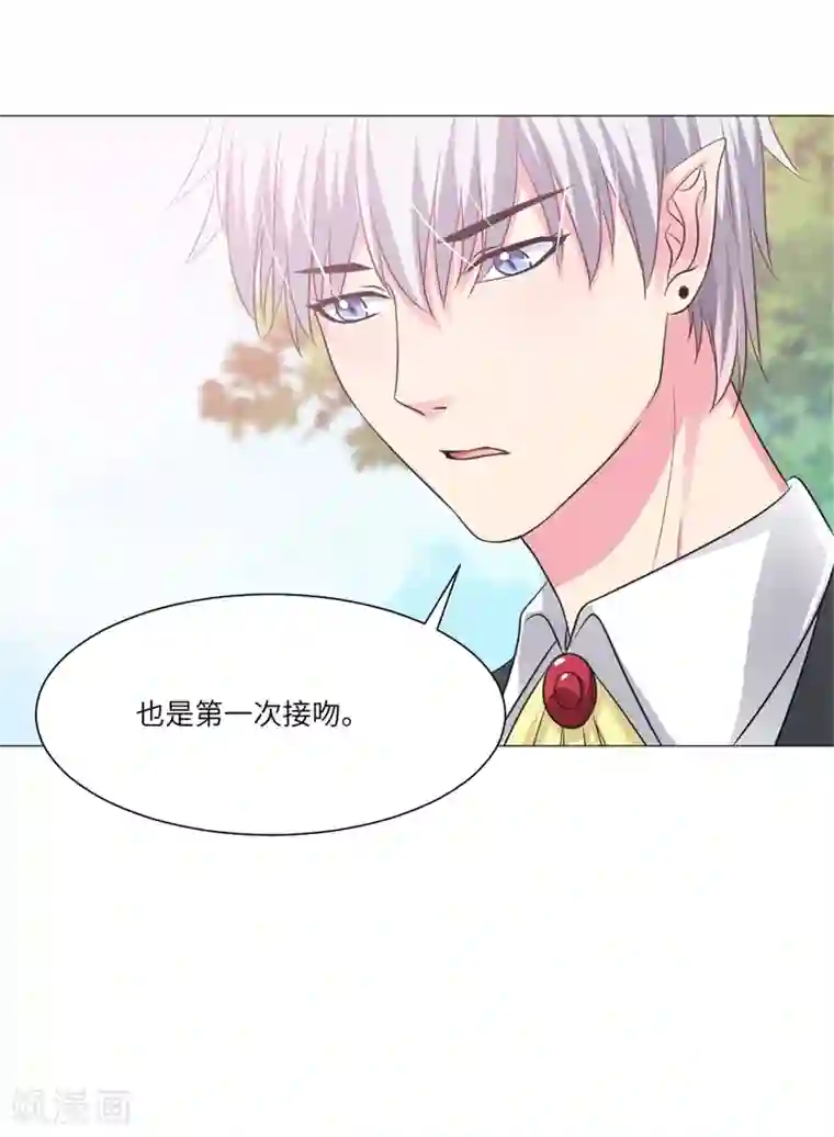 明星是血族第56话