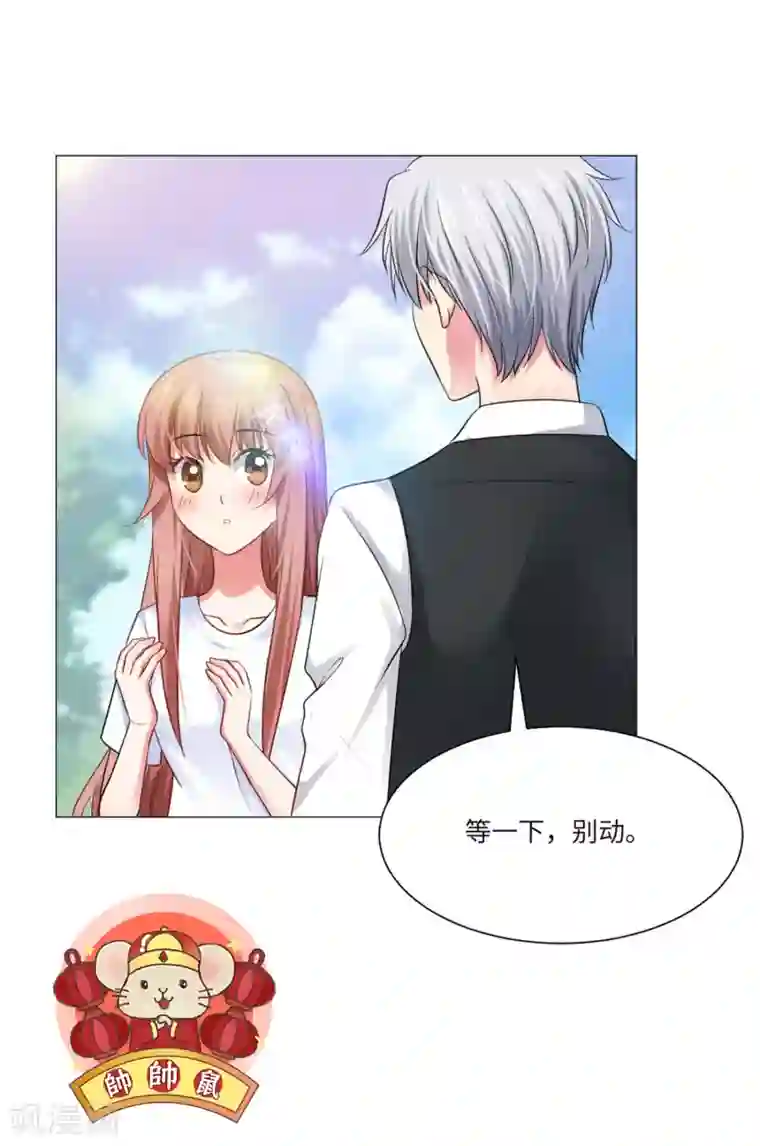 明星是血族第56话