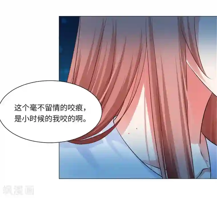 明星是血族第56话