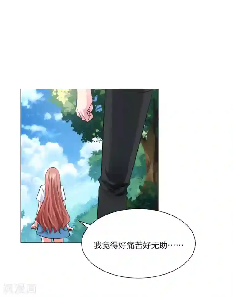 明星是血族第56话