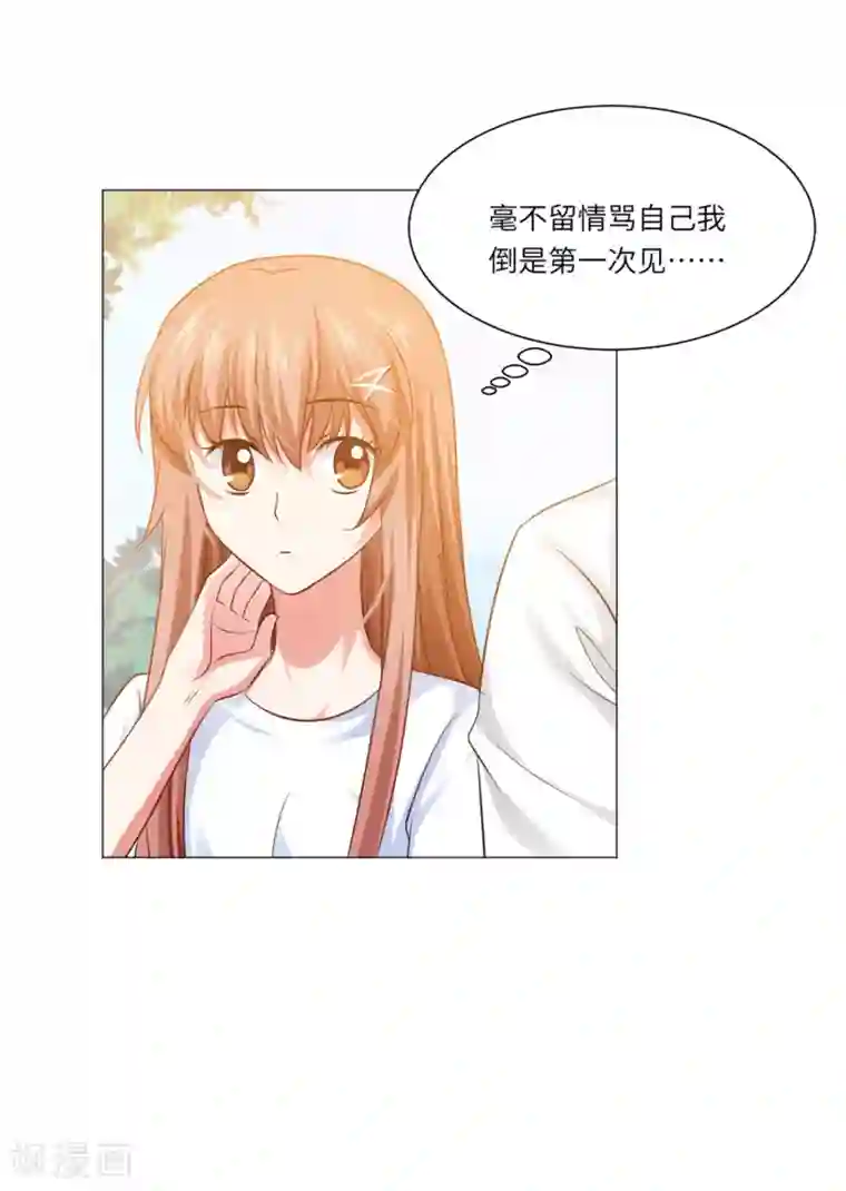 明星是血族第56话