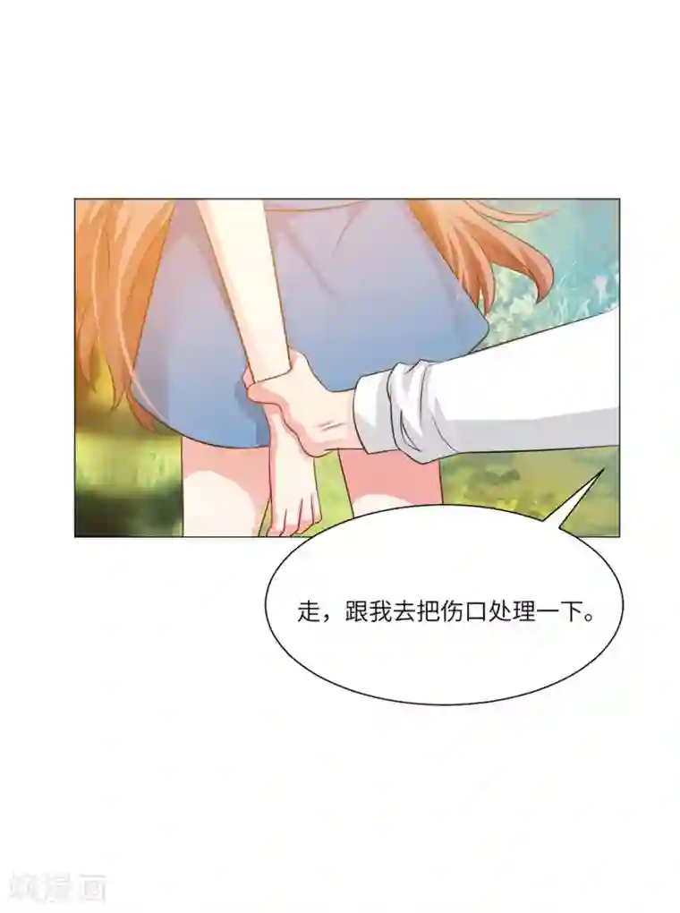 明星是血族第56话