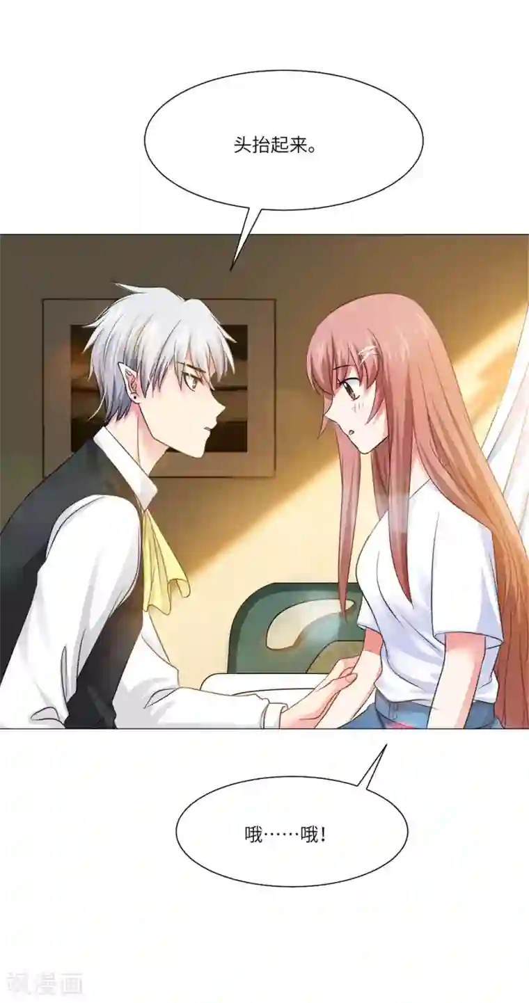 明星是血族第56话