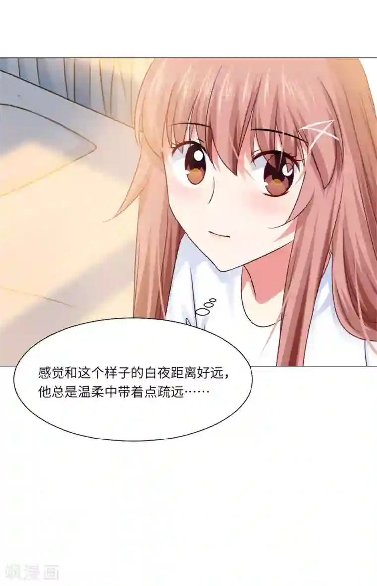 明星是血族第56话