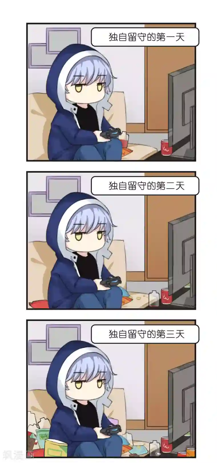 明星是血族第56话