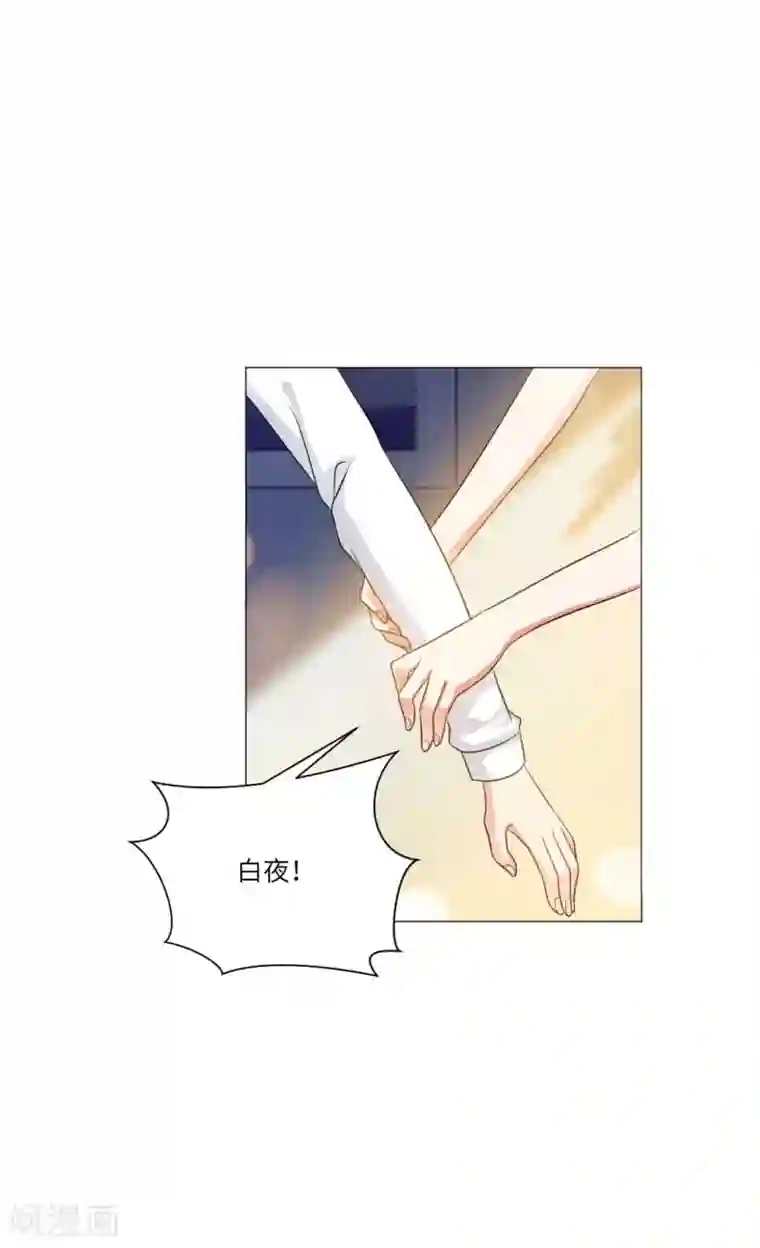 明星是血族第57话