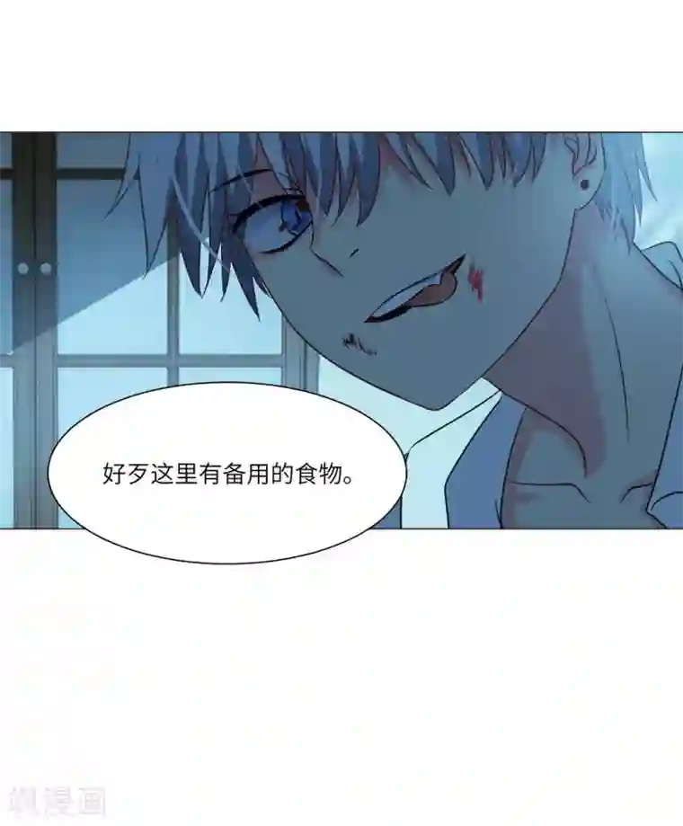 明星是血族第57话