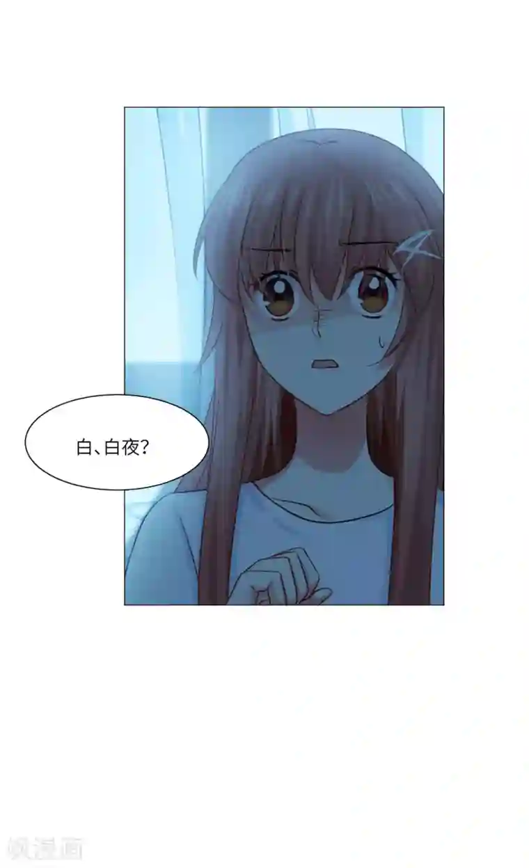 明星是血族第57话