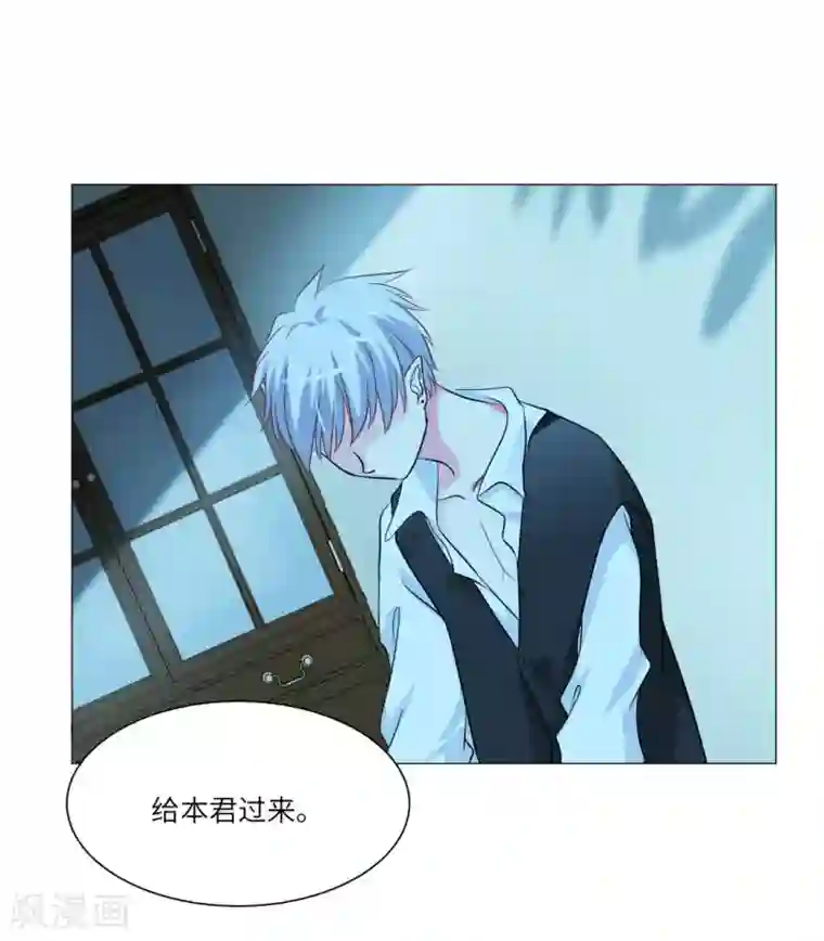 明星是血族第57话