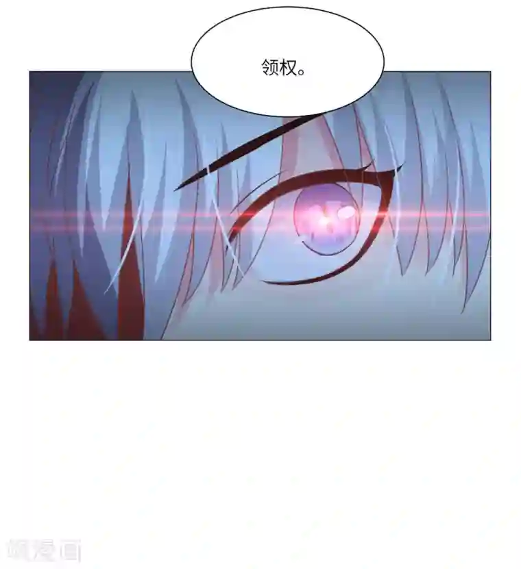 明星是血族第57话