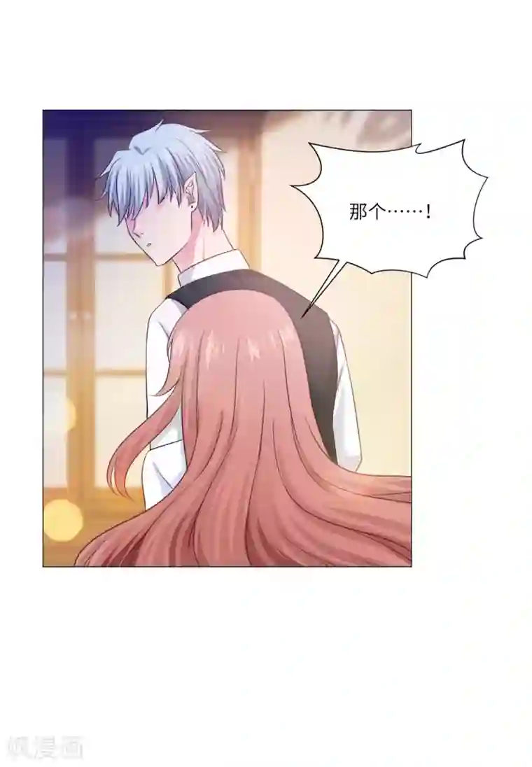 明星是血族第57话