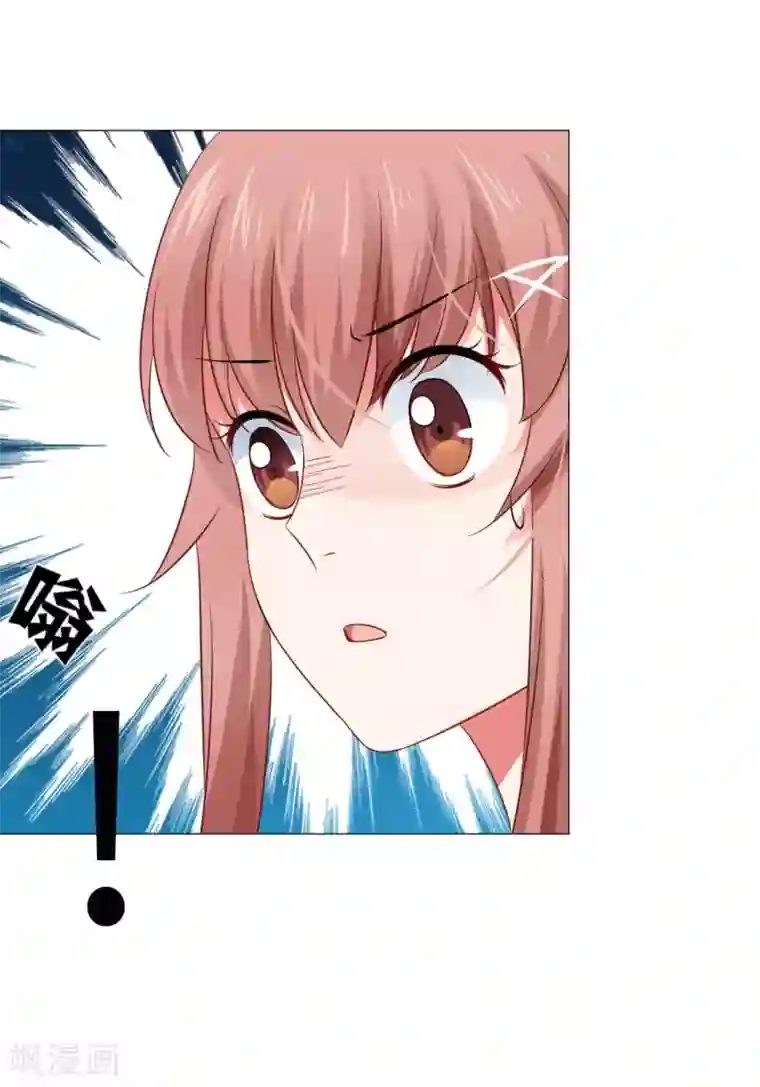 明星是血族第57话