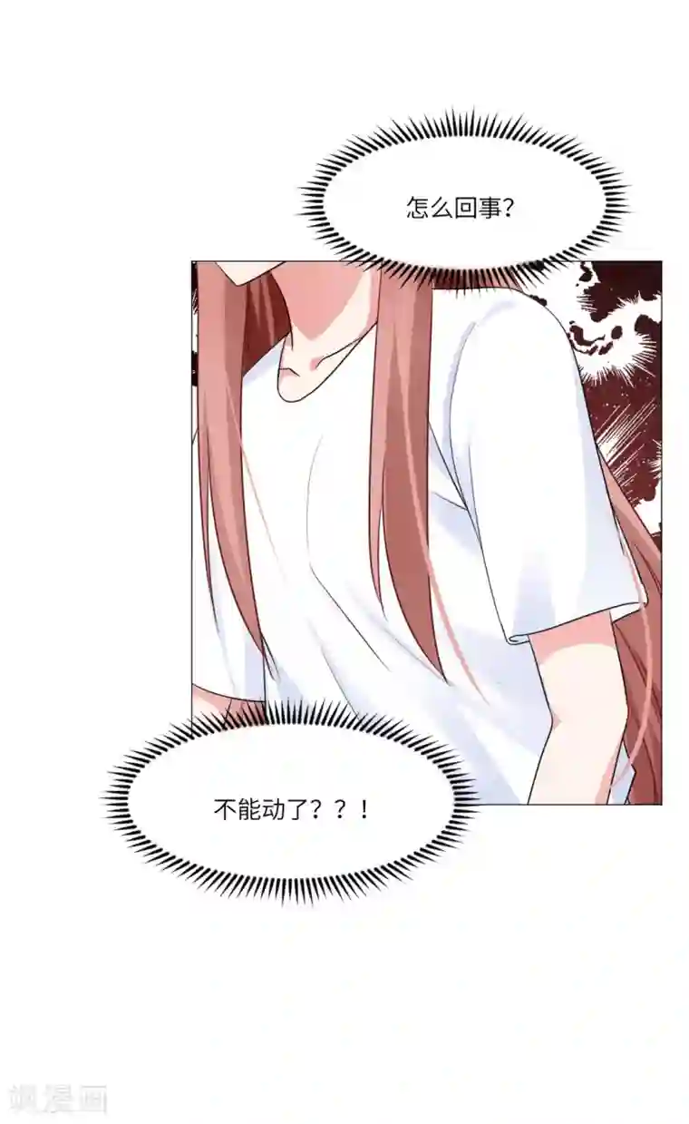 明星是血族第57话