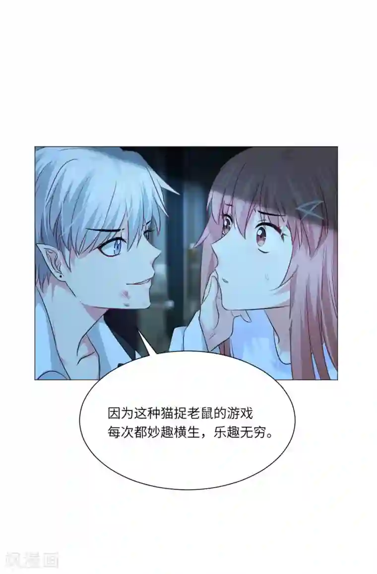 明星是血族第57话