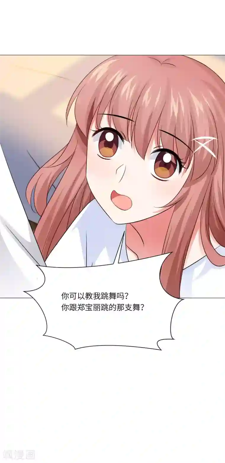 明星是血族第57话