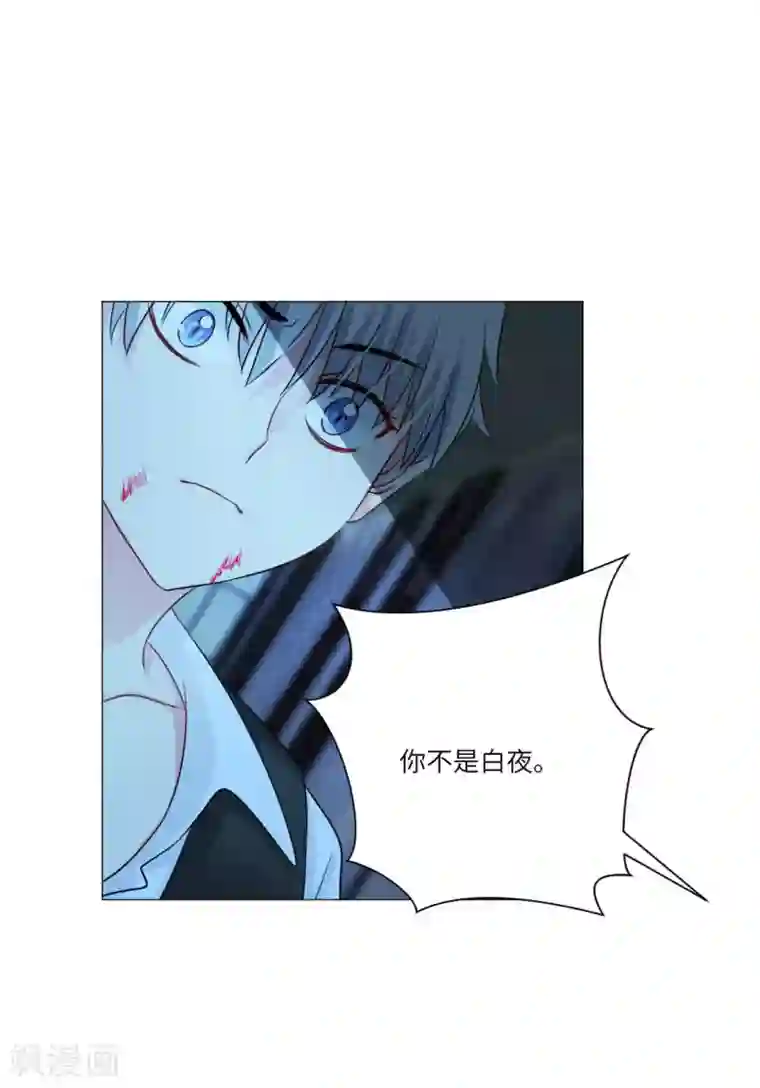 明星是血族第57话