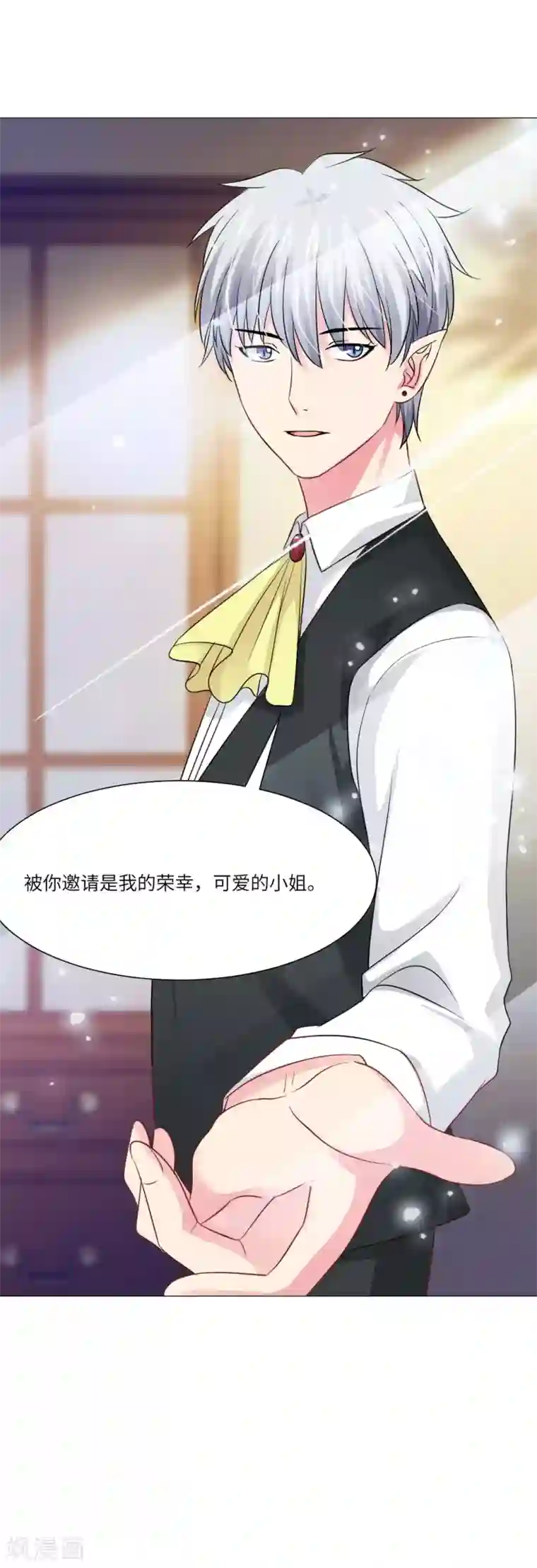 明星是血族第57话