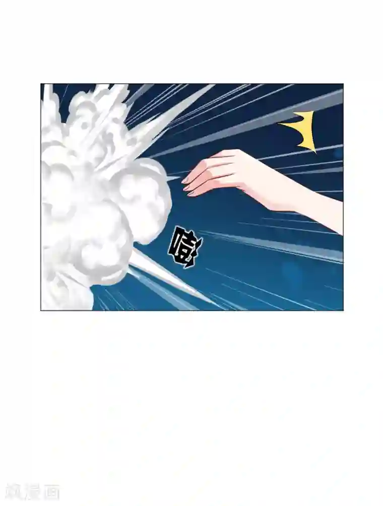 明星是血族第57话