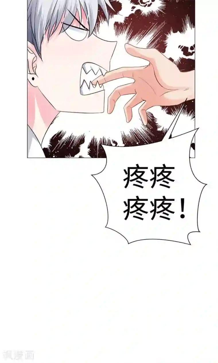 明星是血族第58话