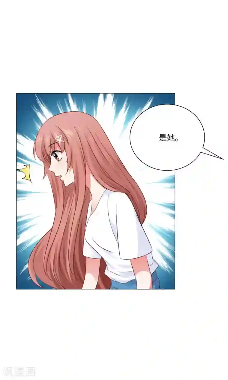 明星是血族第58话