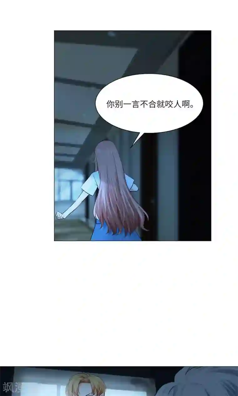 明星是血族第58话