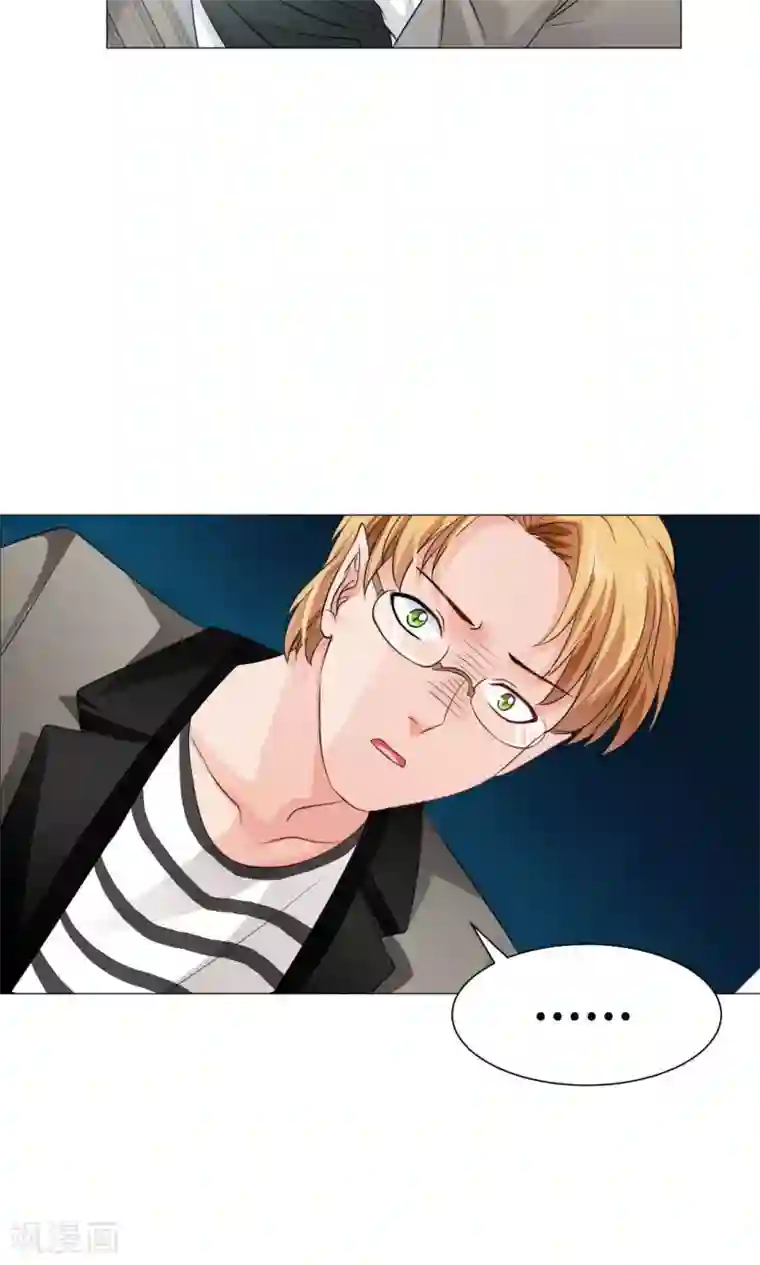 明星是血族第58话