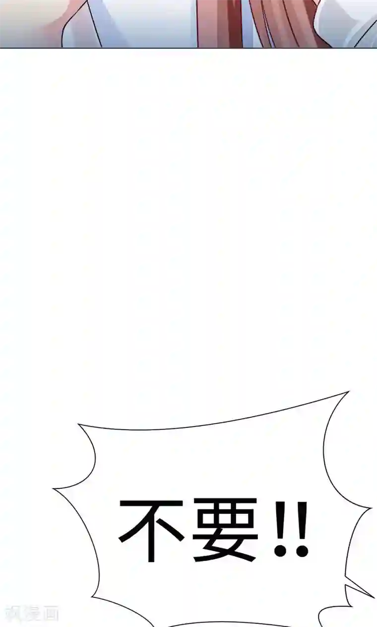 明星是血族第58话