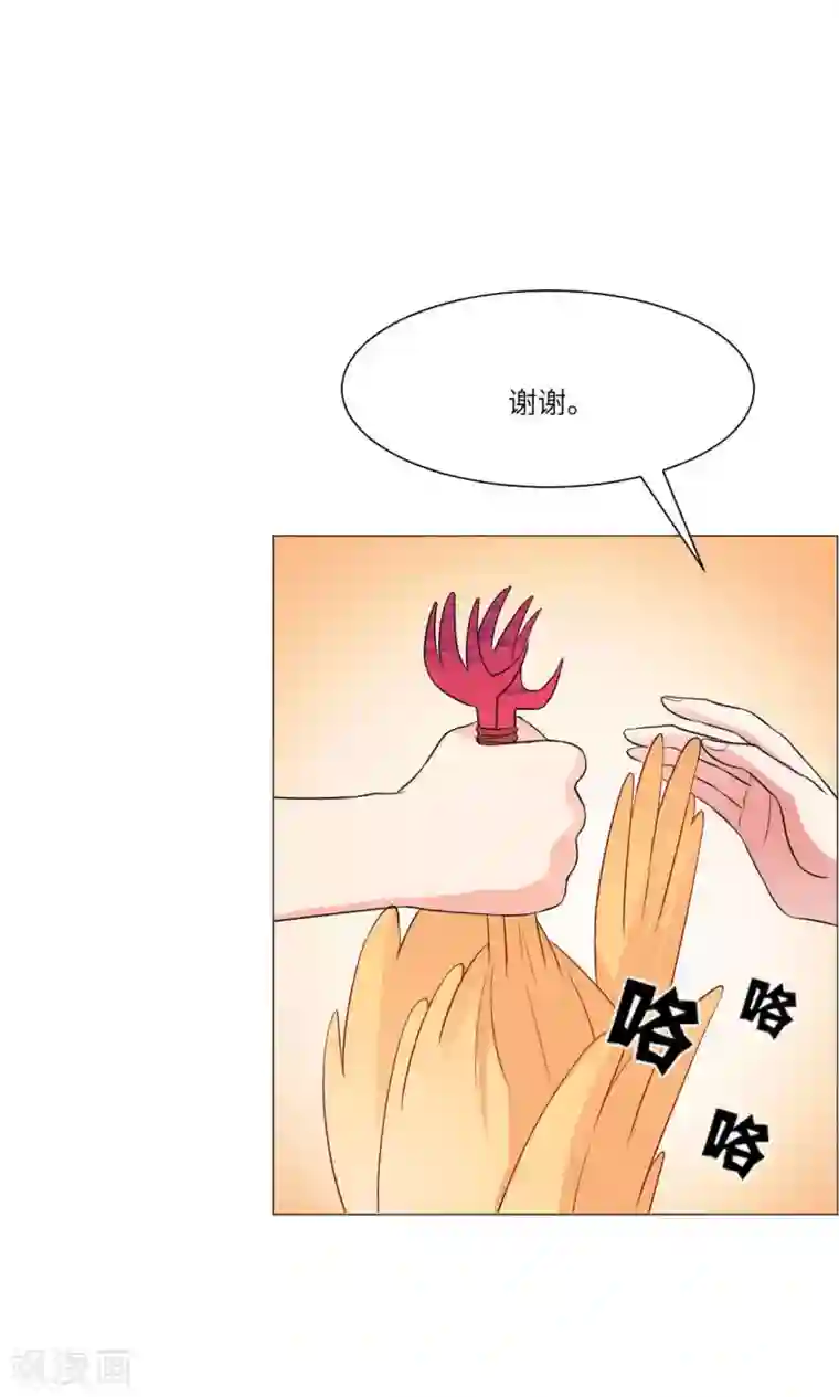 明星是血族第58话