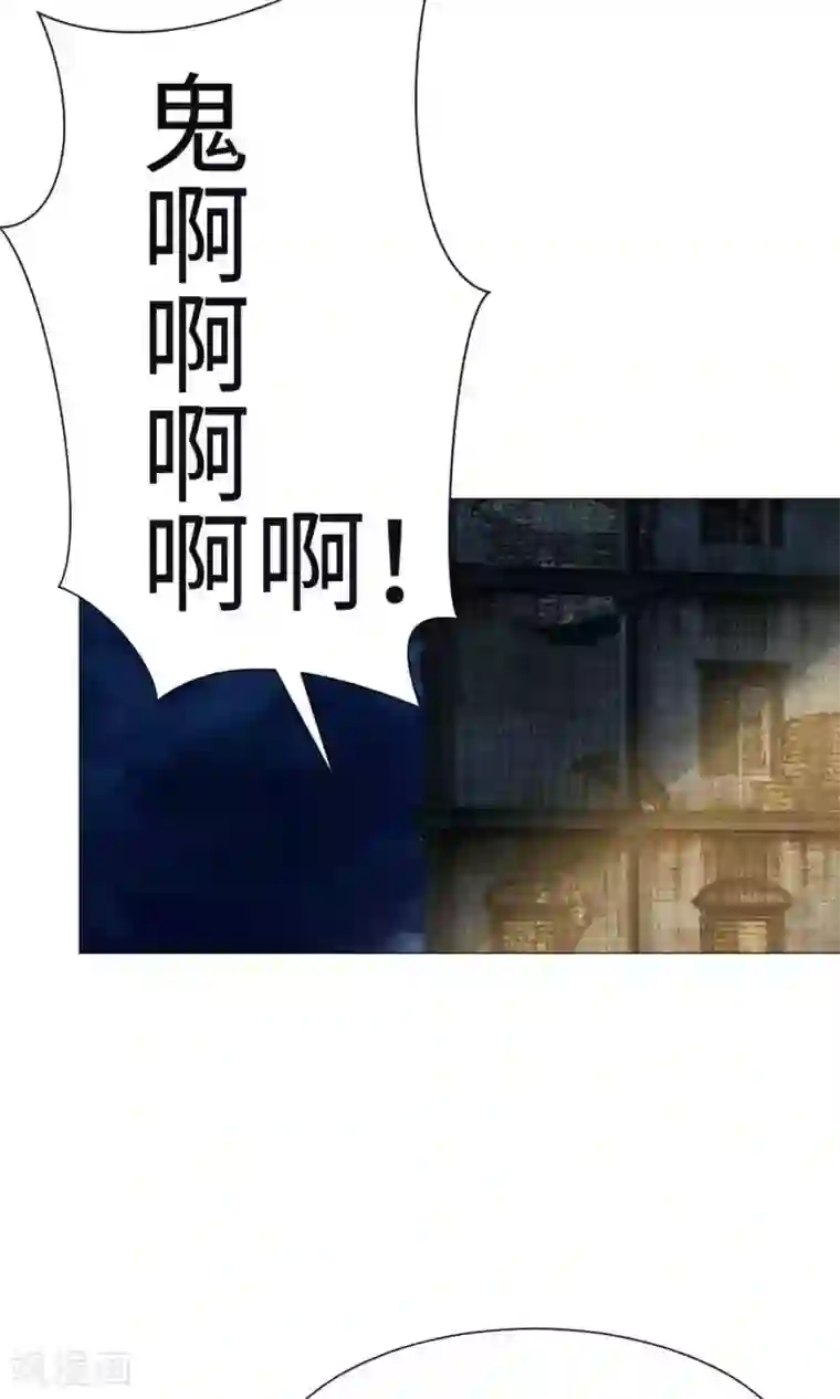 明星是血族第59话