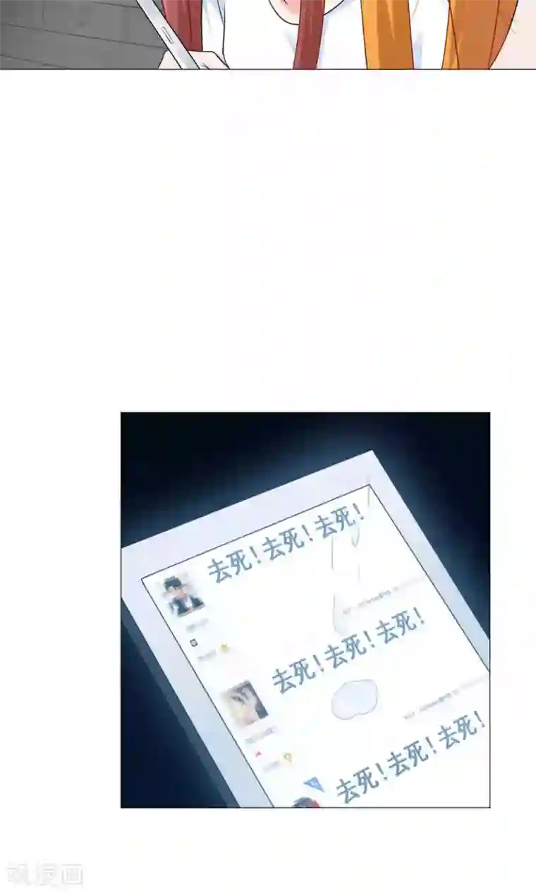 明星是血族第59话