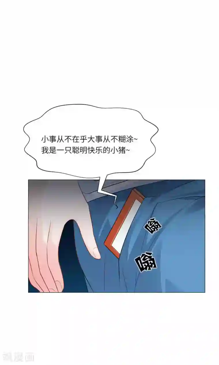 明星是血族第59话