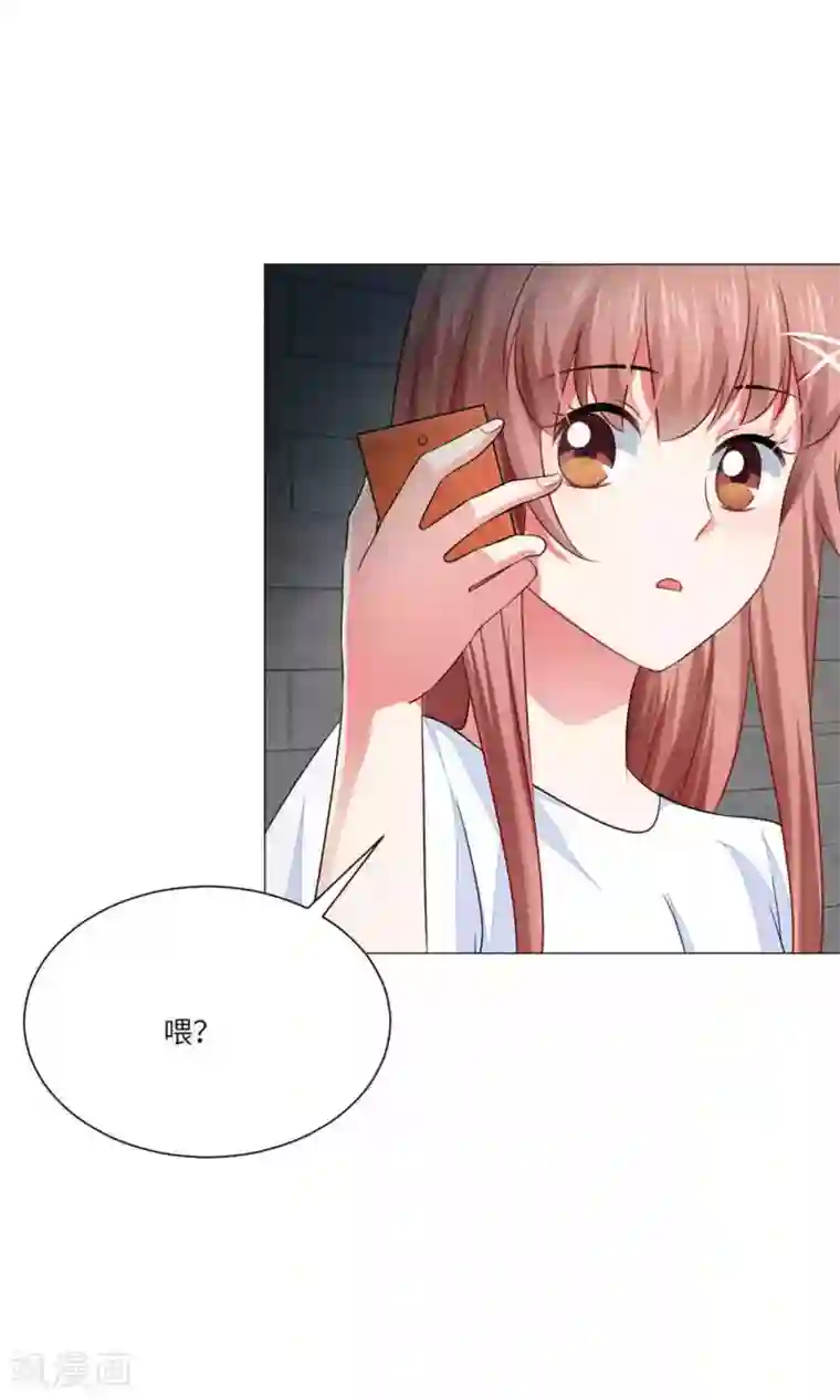 明星是血族第59话