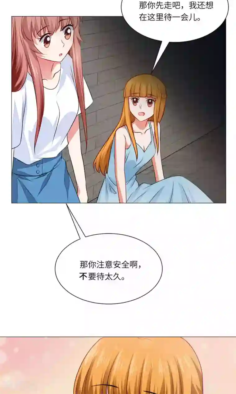 明星是血族第59话